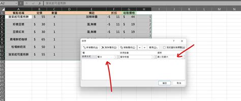 excel 儲存格交換|【教學】Excel如何行列互換？超快速馬上完成！